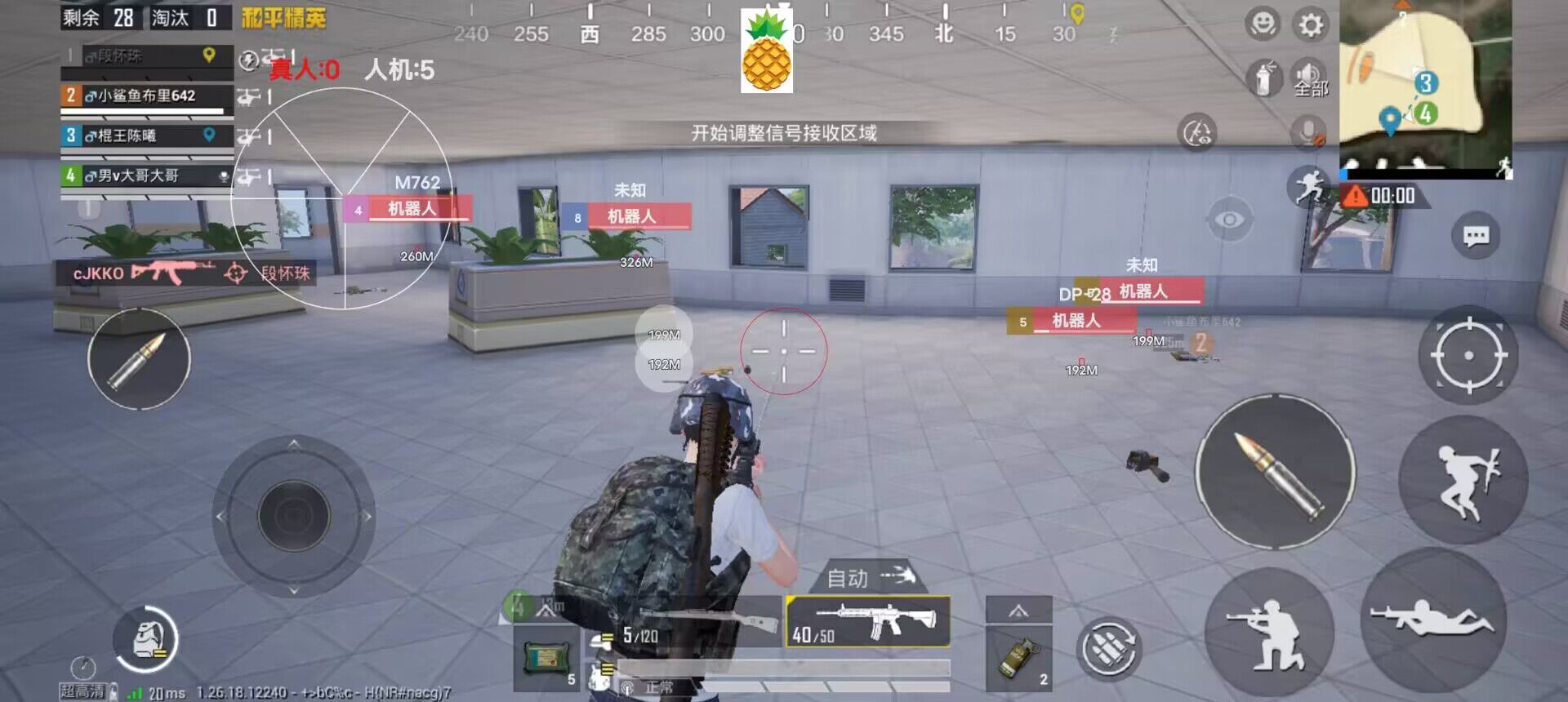 和平精英该开辅助瞄准吗（和平精英开不开辅助瞄准吗）